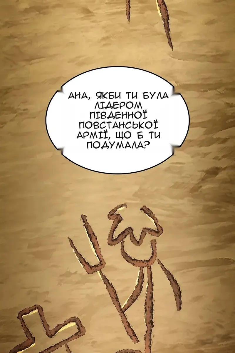 Сторінка 70