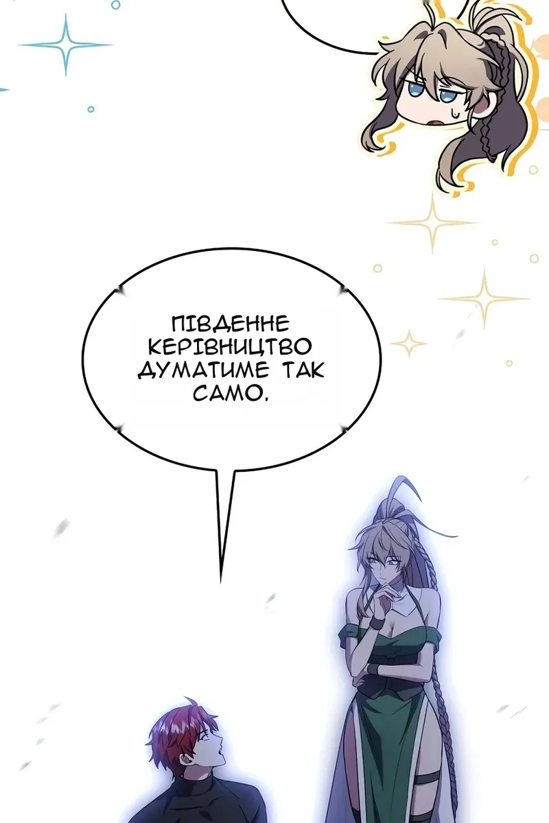 Сторінка 75