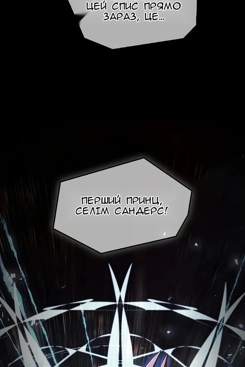 Сторінка 80
