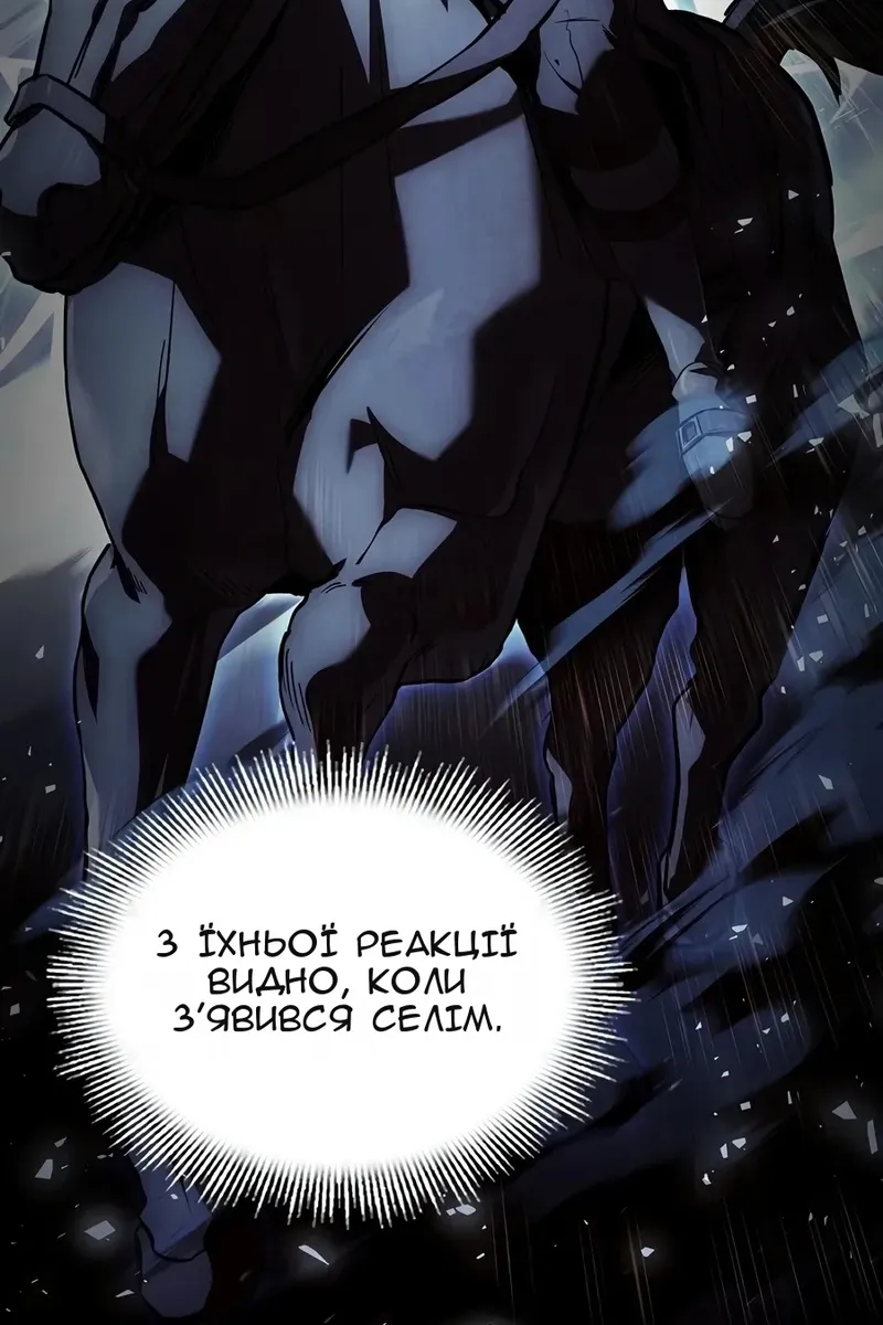 Сторінка 82
