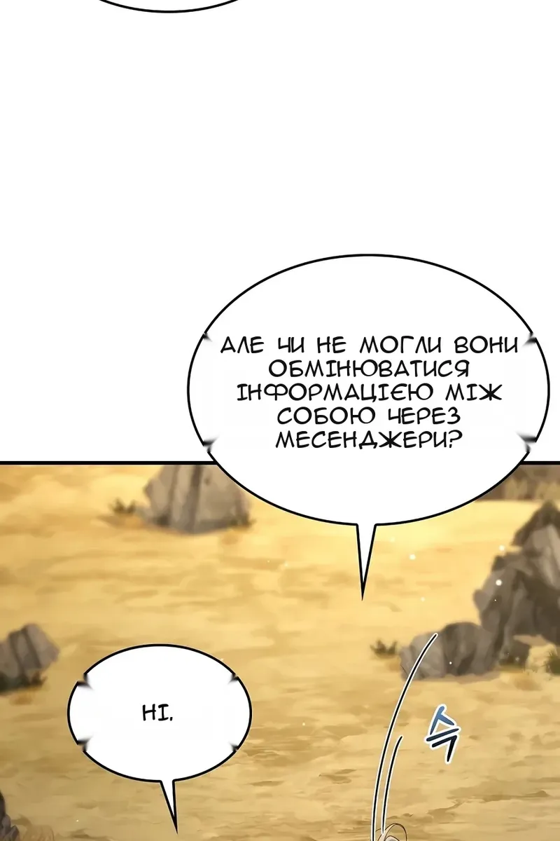 Сторінка 90