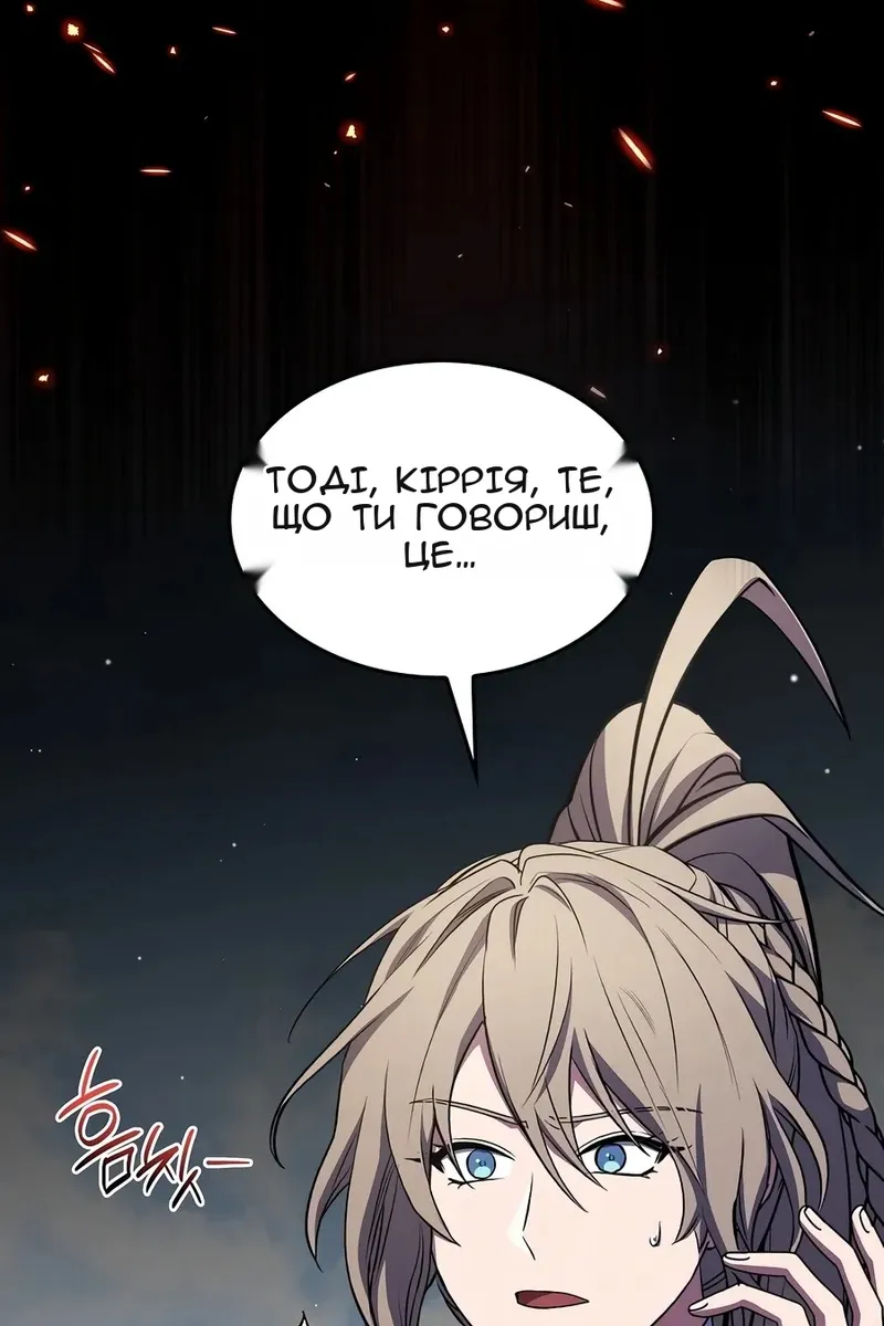 Сторінка 98