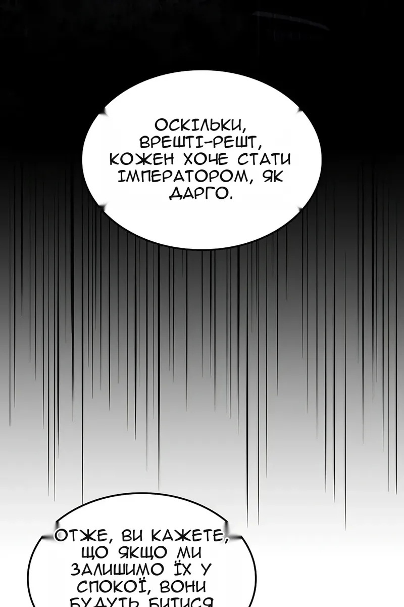 Сторінка 104