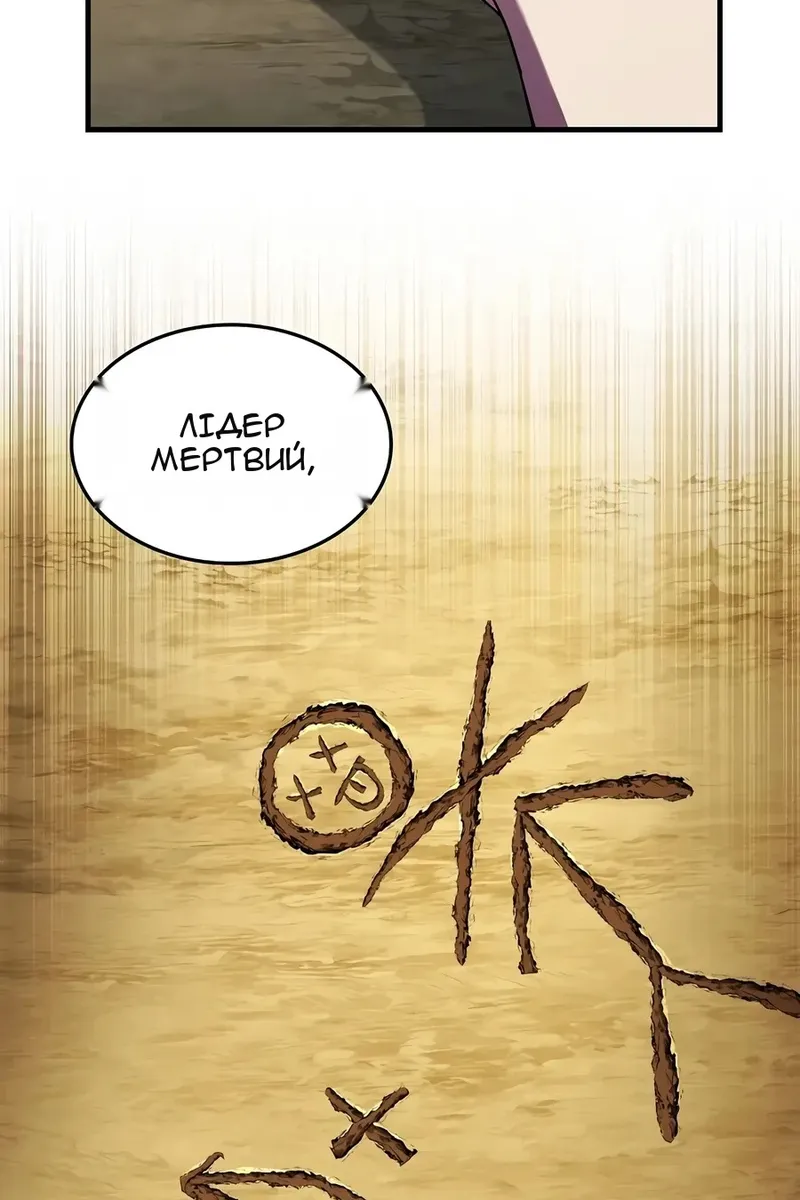 Сторінка 108