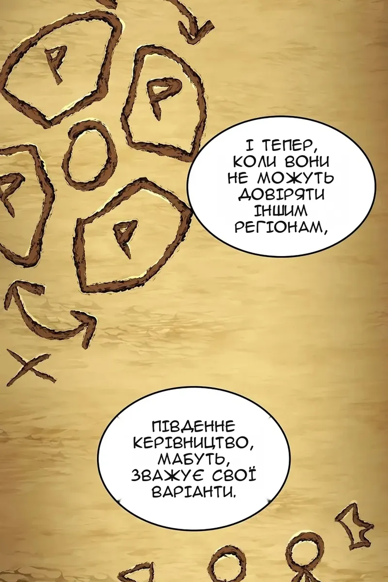 Сторінка 109