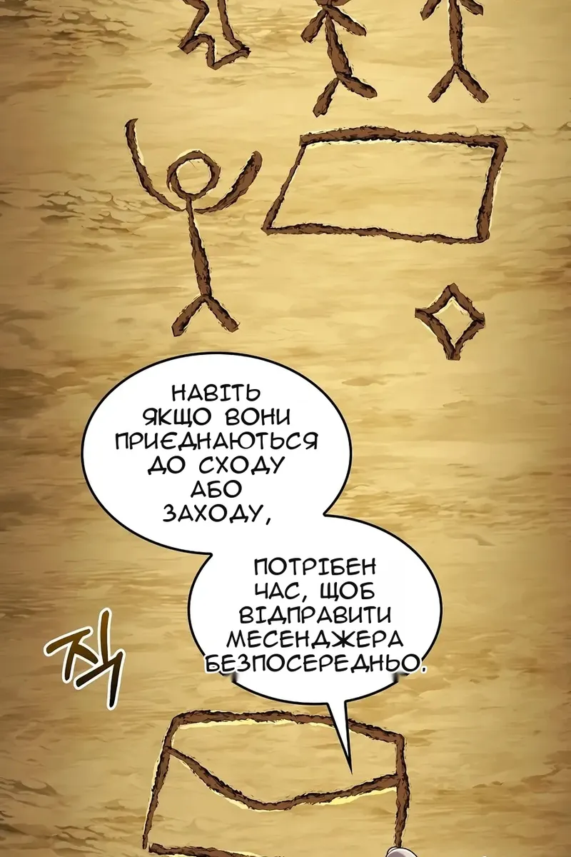Сторінка 110