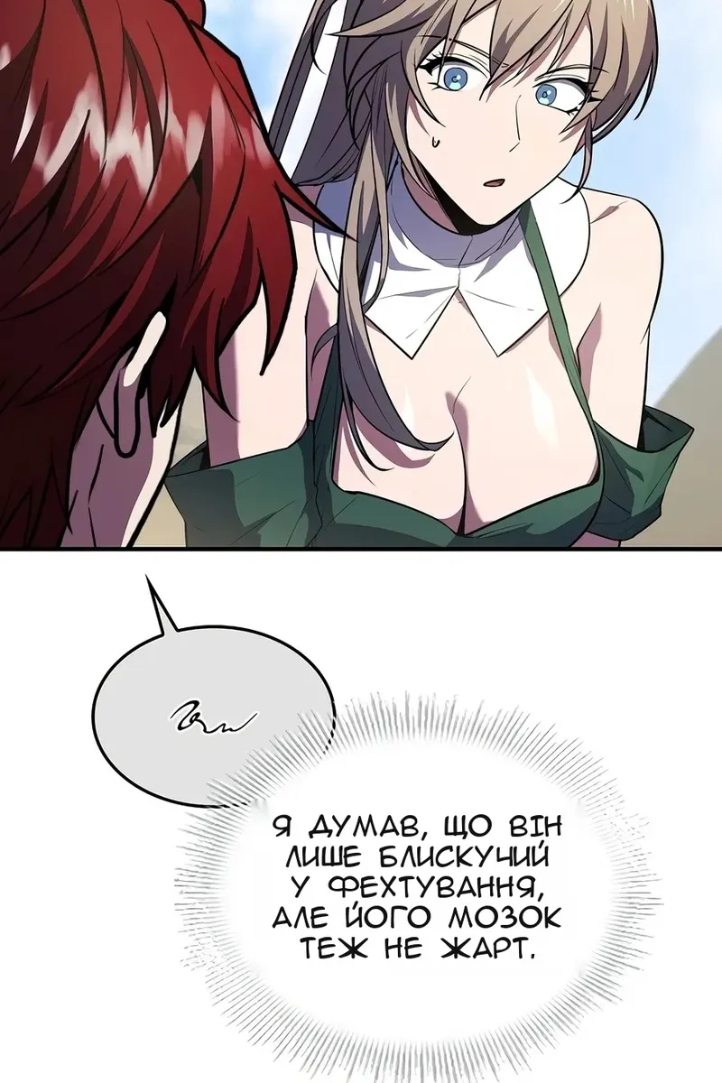 Сторінка 113
