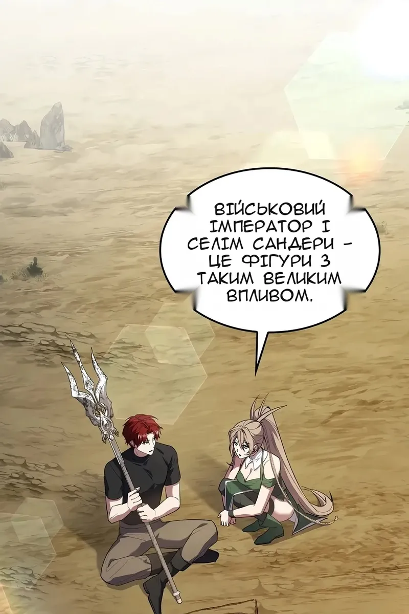 Сторінка 115