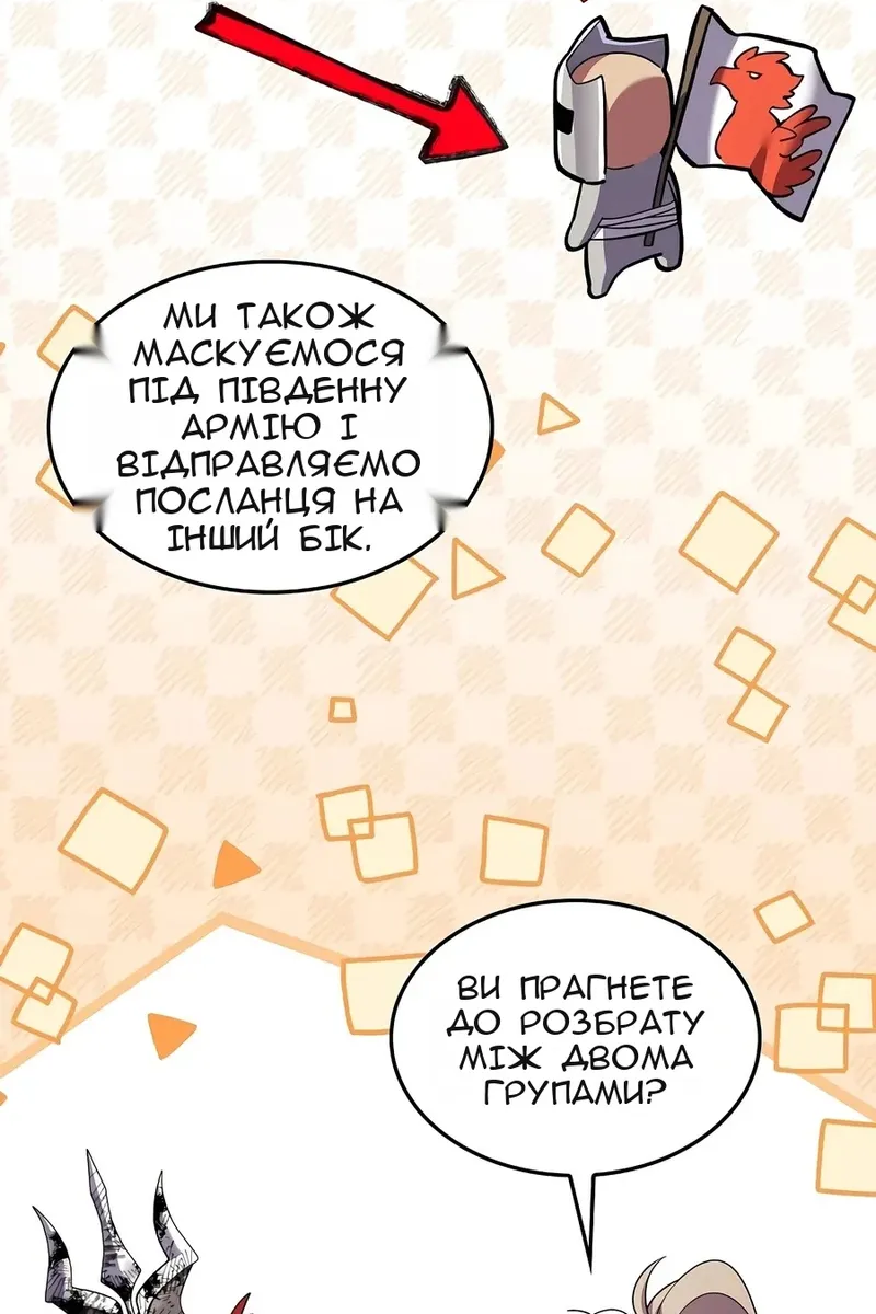 Сторінка 119