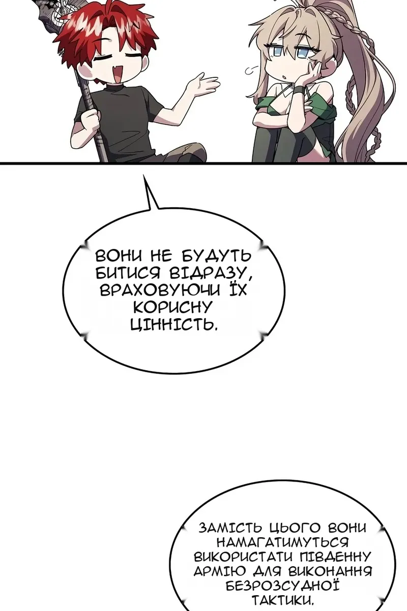 Сторінка 120