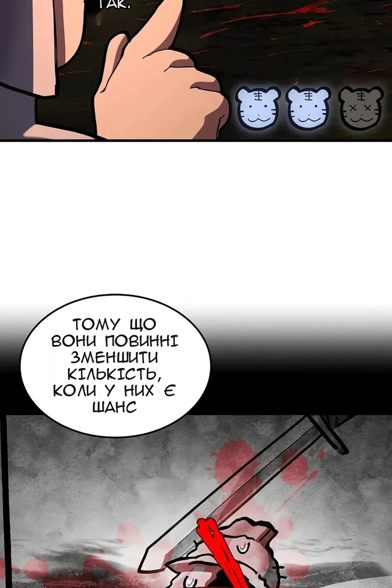 Сторінка 122
