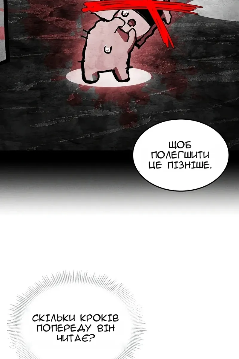 Сторінка 123