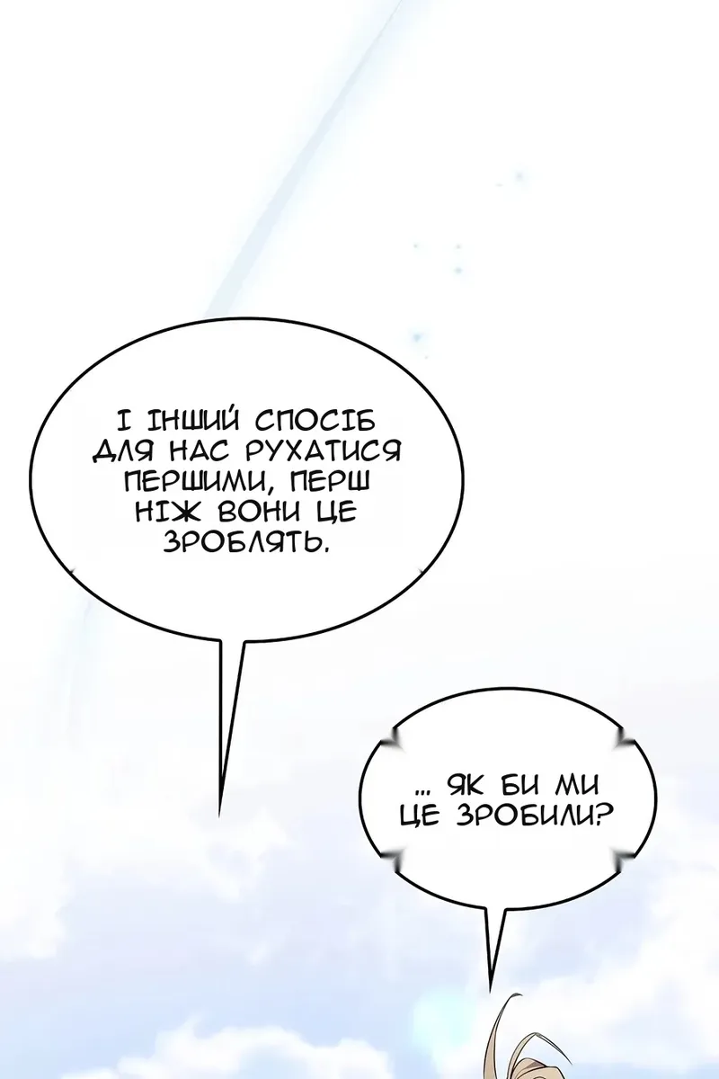 Сторінка 125