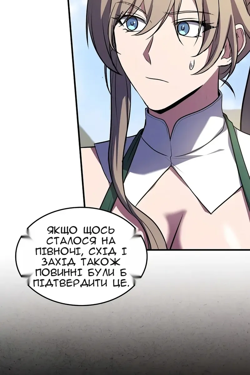 Сторінка 129