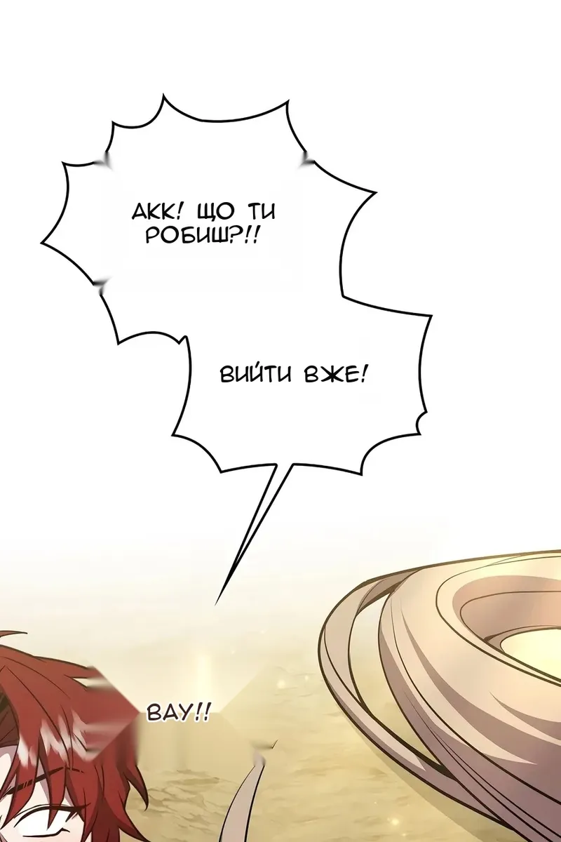 Сторінка 143