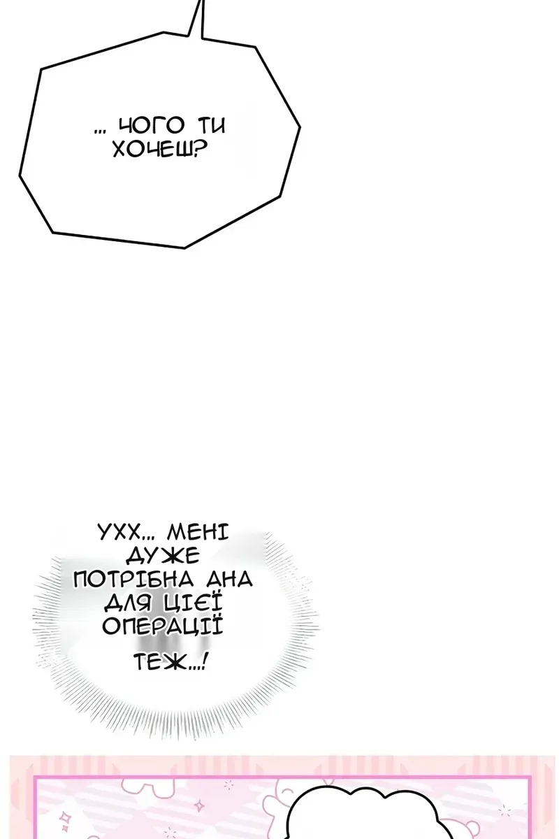Сторінка 147