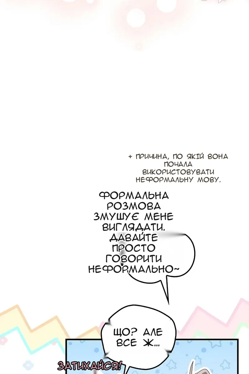 Сторінка 154