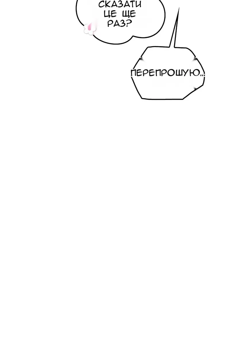 Сторінка 156