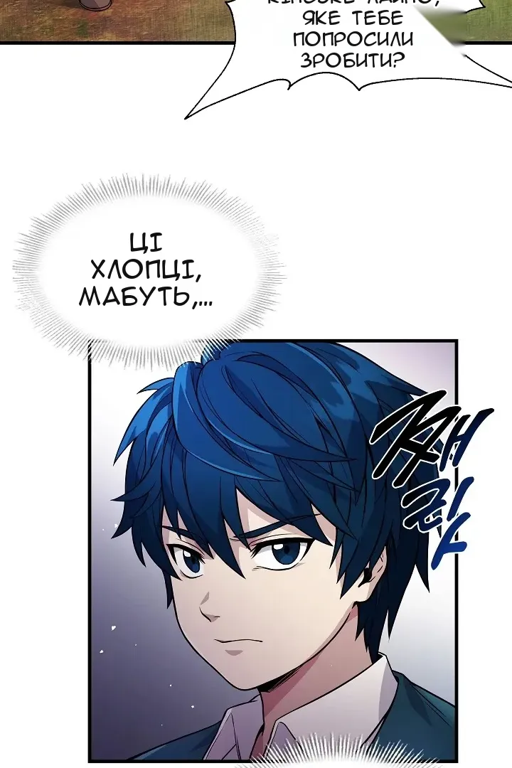 Сторінка 6