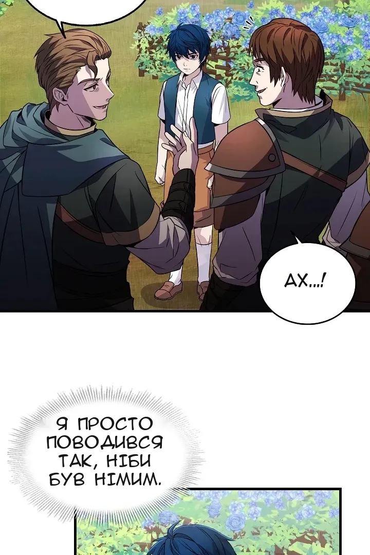 Сторінка 9