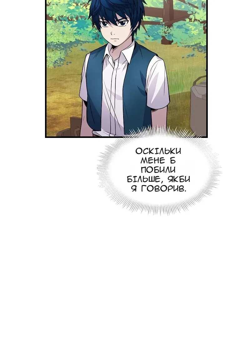 Сторінка 10