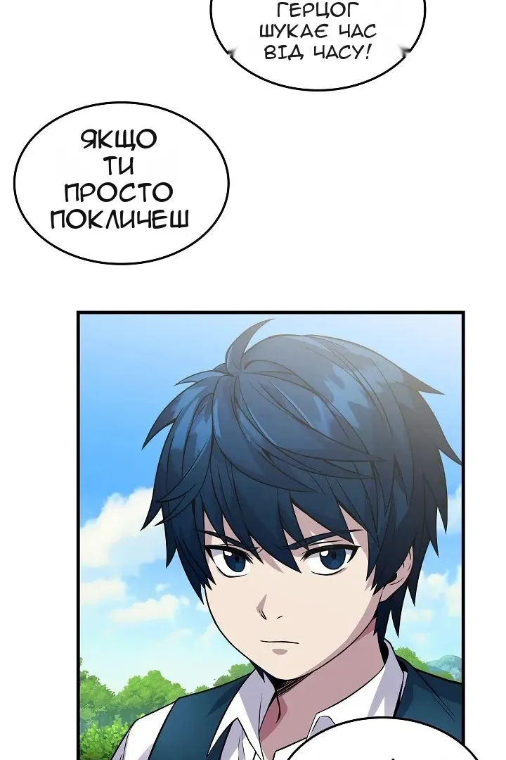 Сторінка 12
