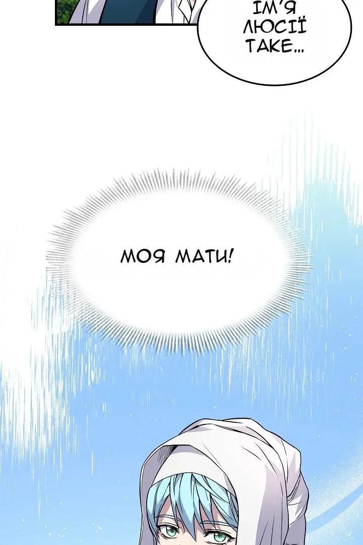 Сторінка 13
