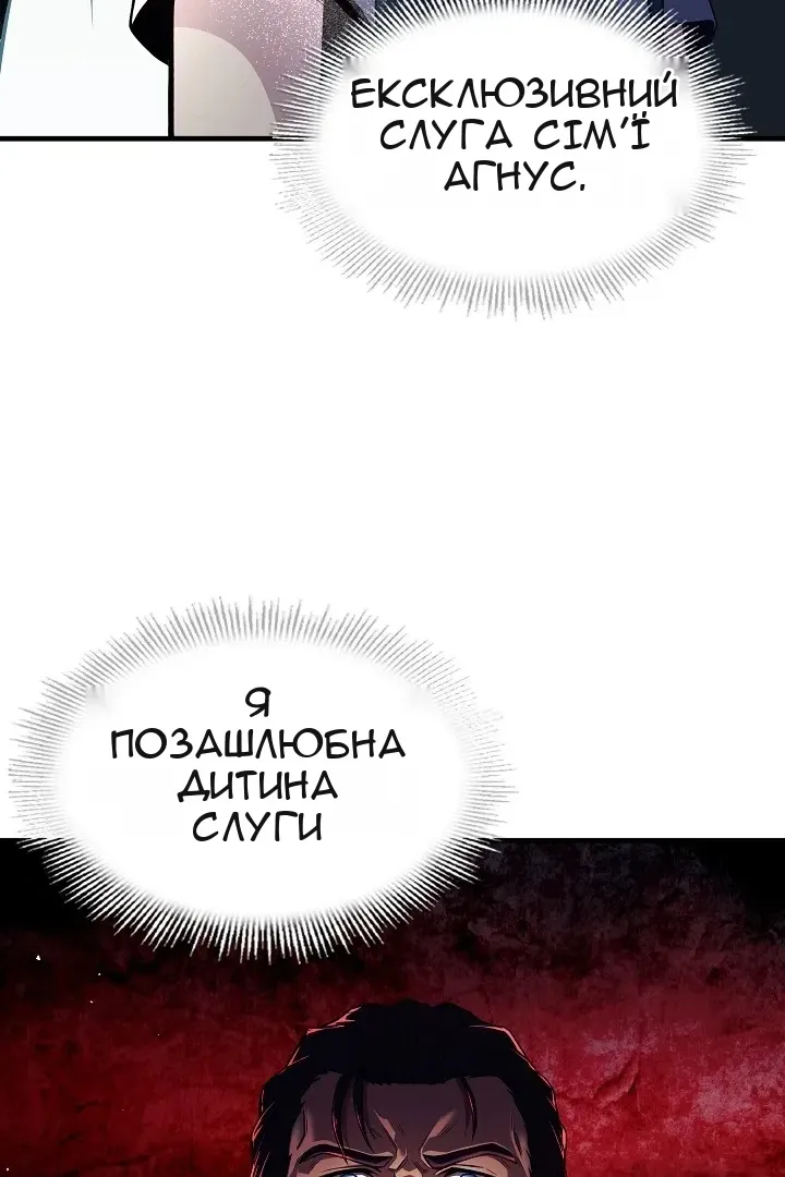 Сторінка 15