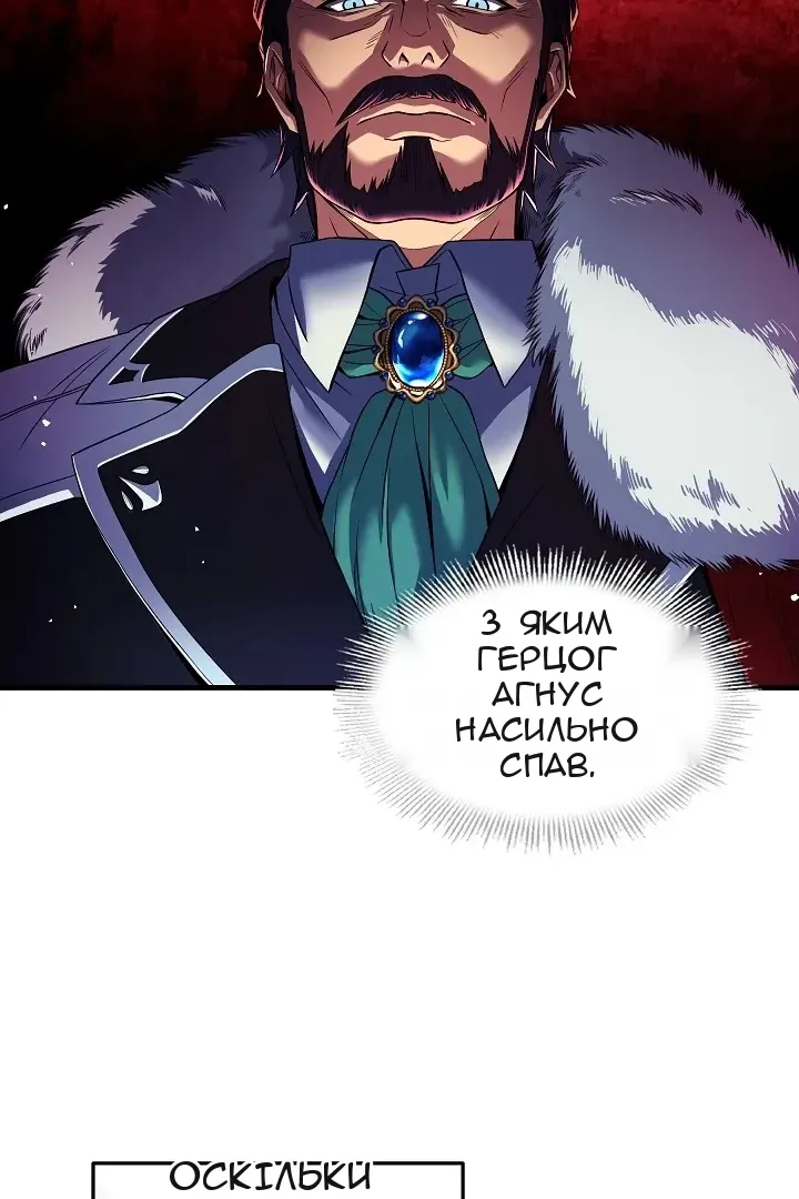 Сторінка 16