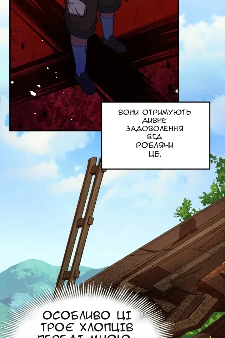 Сторінка 18