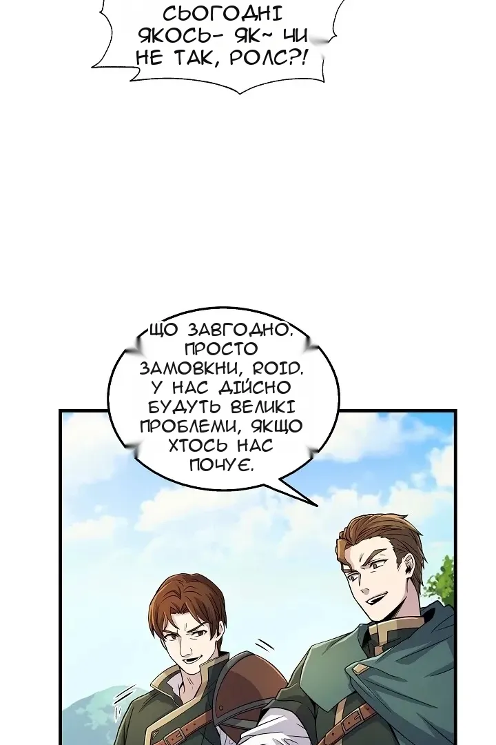 Сторінка 20