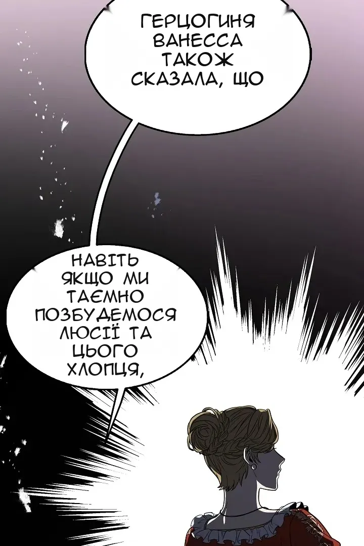 Сторінка 23