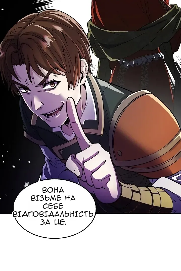 Сторінка 24