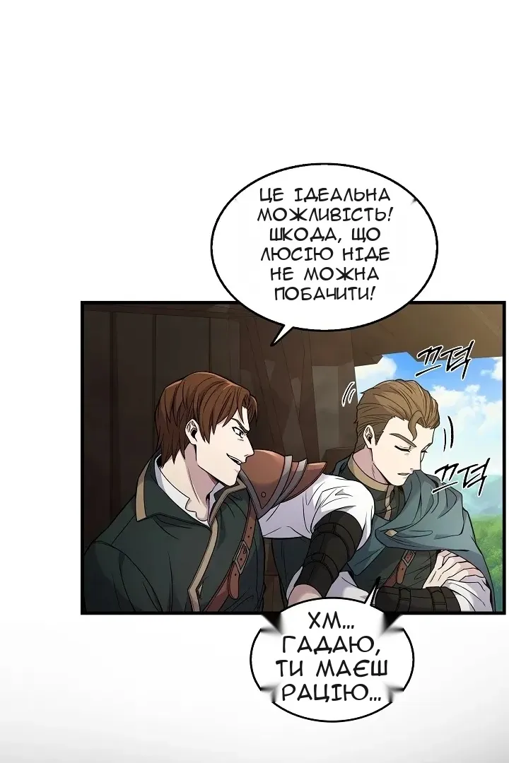 Сторінка 25