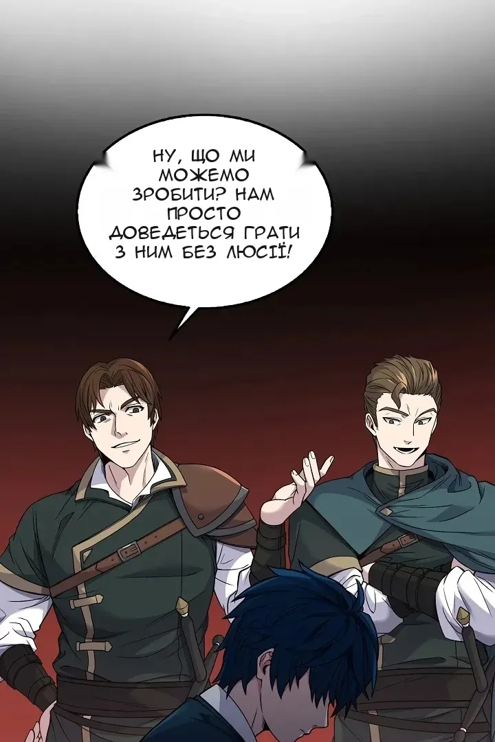 Сторінка 26