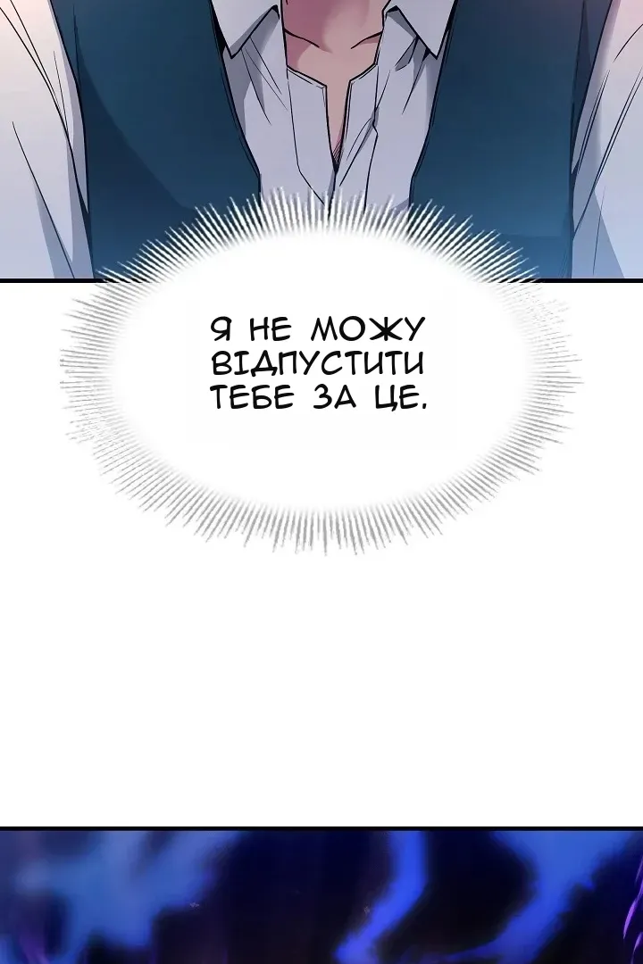 Сторінка 29