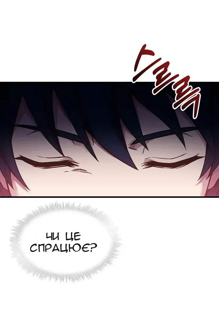 Сторінка 31