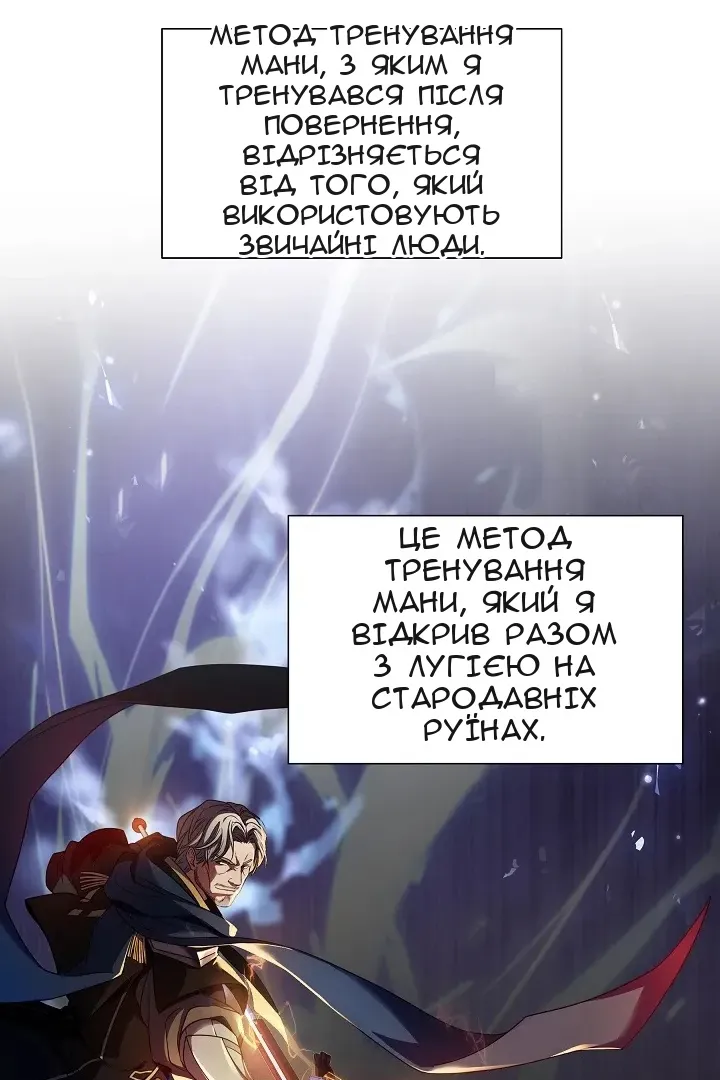 Сторінка 32