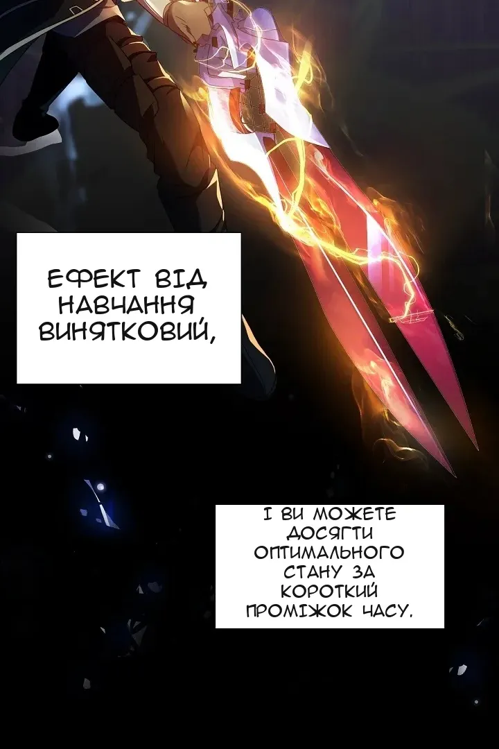 Сторінка 33