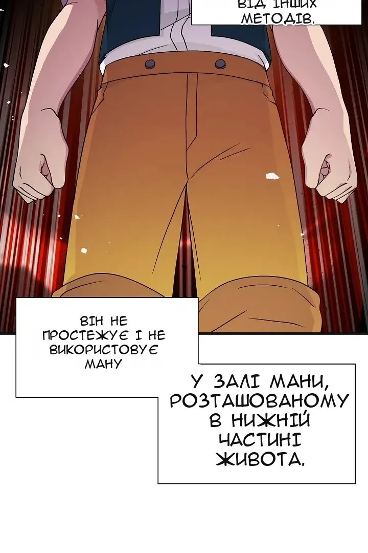 Сторінка 35