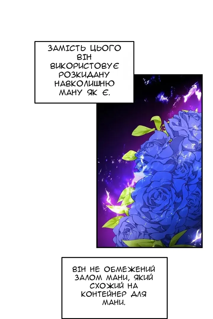 Сторінка 36