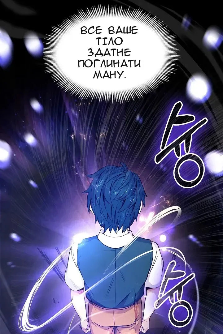 Сторінка 38