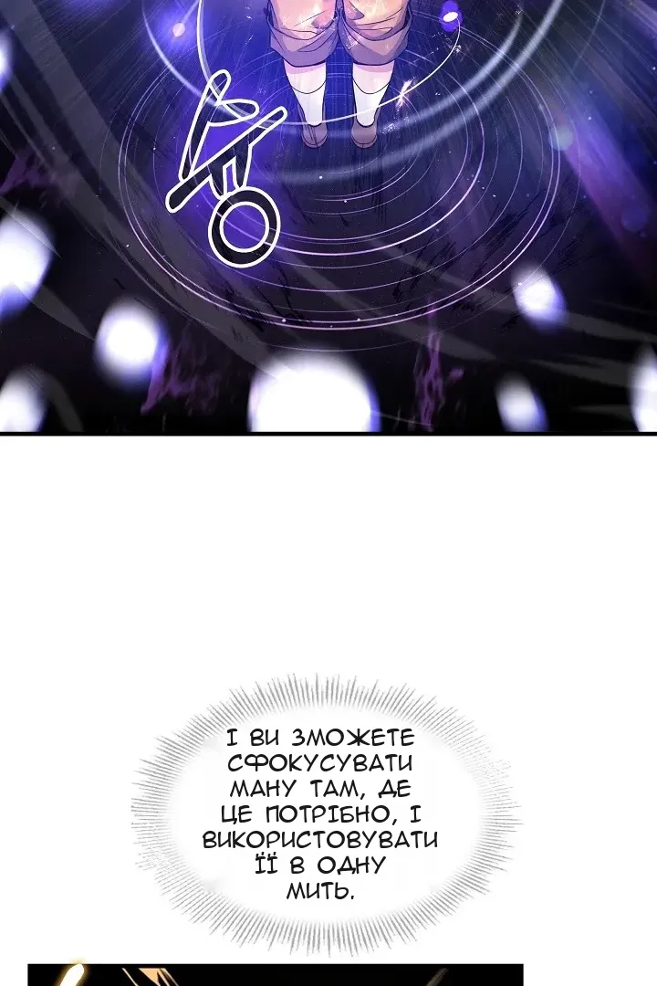 Сторінка 39