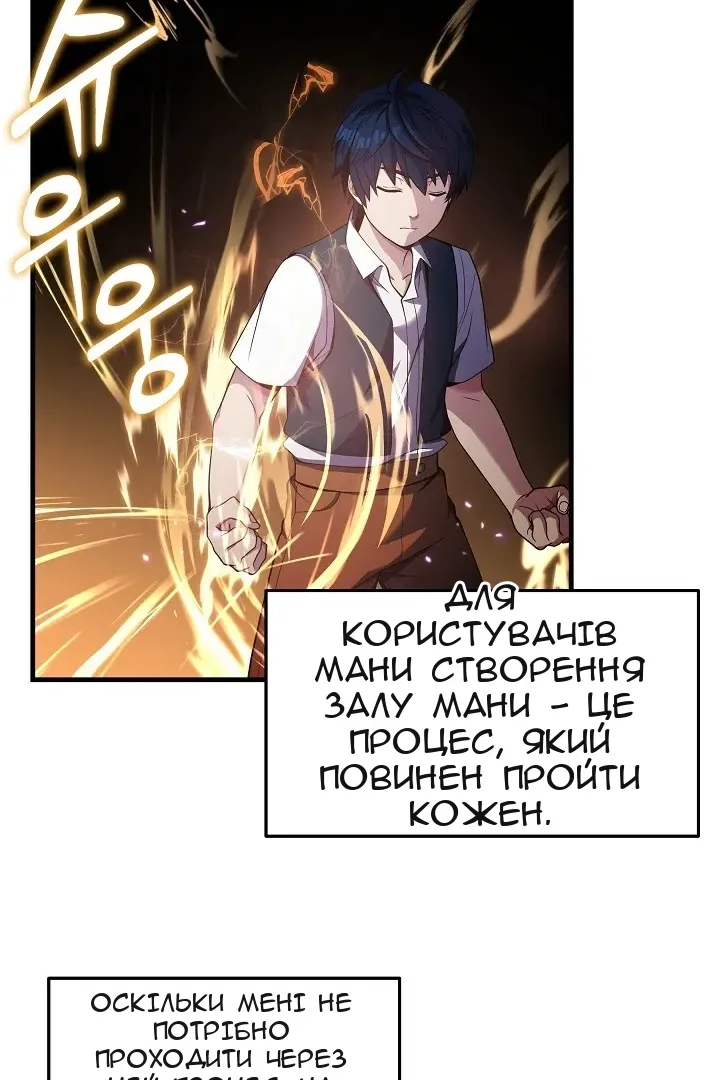 Сторінка 40