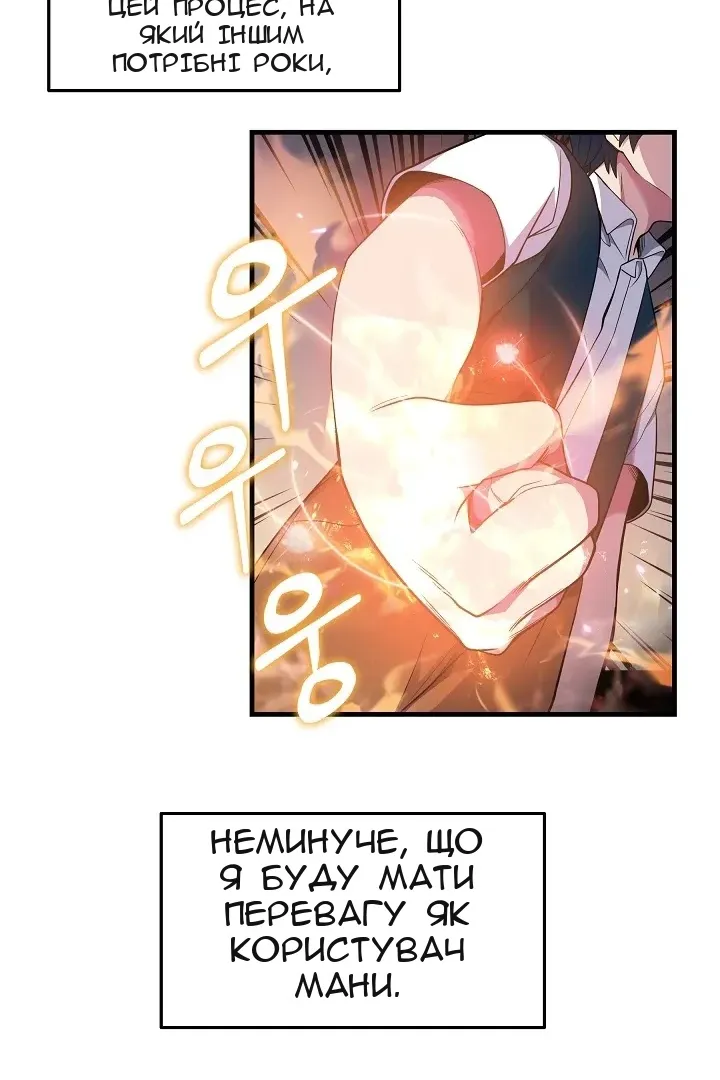 Сторінка 41