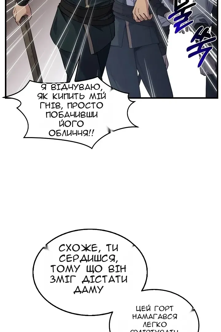 Сторінка 43