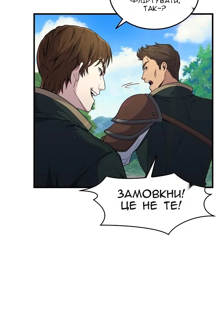 Сторінка 44