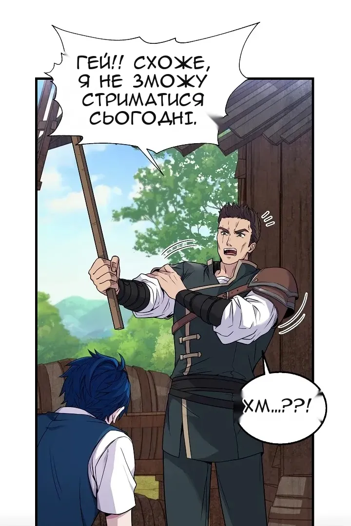 Сторінка 45
