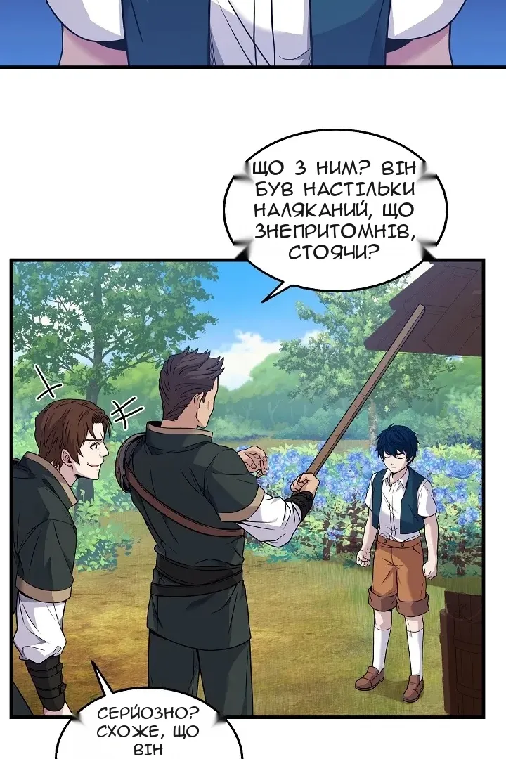 Сторінка 47