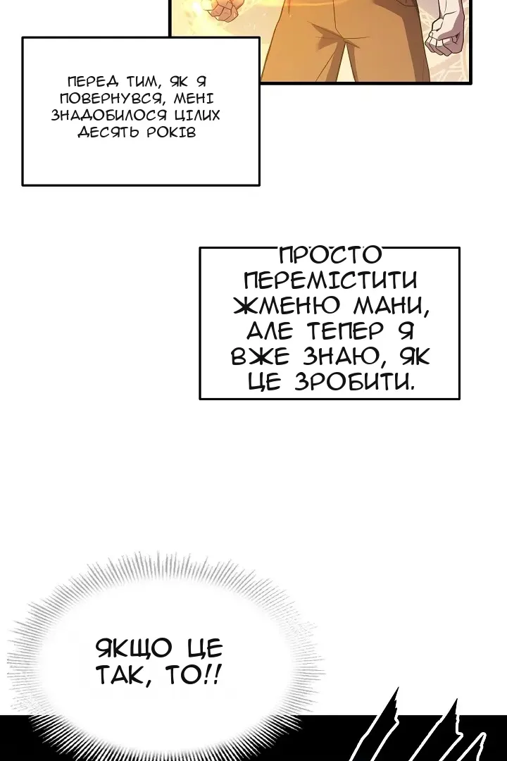Сторінка 49